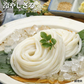 極太麺バージョン！【訳あり】半生極太讃岐うどん10人前【半生麺】【太麺】