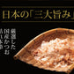 【3個セット】日本橋いなば園 国産万能旨味だし 200g ネコポス メール便送料無料