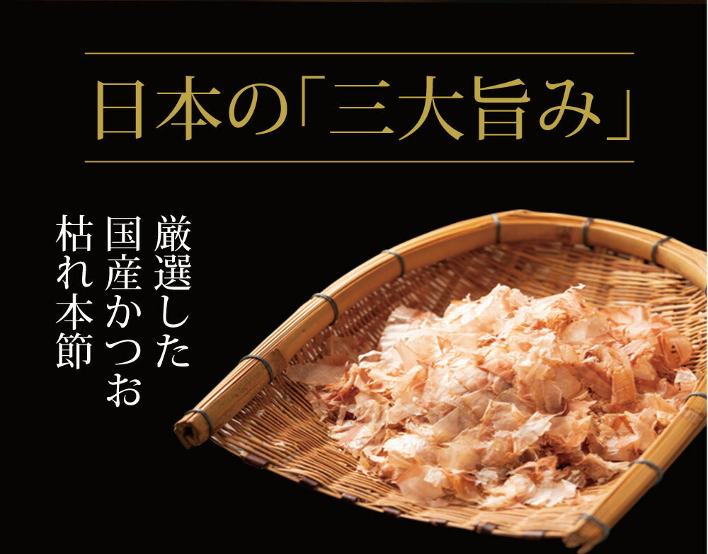 【3個セット】日本橋いなば園 国産万能旨味だし 200g ネコポス メール便送料無料