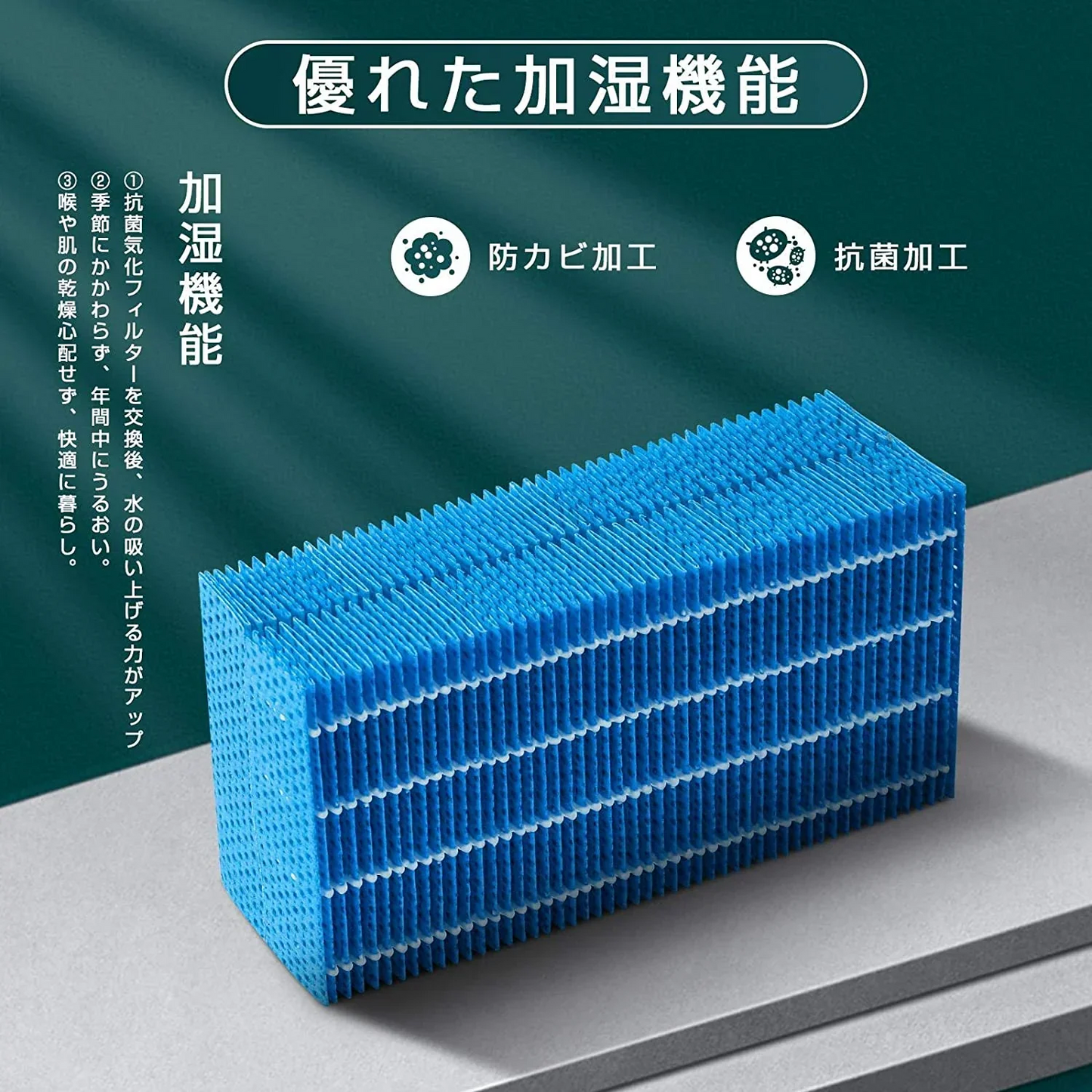 【全て日本国内発送】 ダイニチ H060518 加湿器 抗菌気化フィルター h060518 気化式加湿機用 交換フィルター H060509 H060511 空気清浄機（互換品/2枚入り）