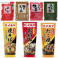 【粉もん味変トッピングセット】イカリ大阪お好み焼 たこ焼き 焼きそば専用ソースにあおさ 粉かつお 小えび きざみ生姜