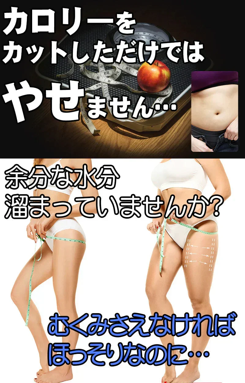 【24時間モデル・お得2個セット】 本気ダイエット 短期集中-10kg  ダイエット専用 サプリメント くびれ美人 痩せない方の為のサプリ むくみ ダイエット効果 サプリ 減量 激やせ 激減 痩せる やせる 燃やす 短期減量 短期ダイエット スリムサポート 美ボディダイエットサプリメント 生酵素 酵素 燃焼 燃焼系 コレウスフォルスコリ フォルスコリン フォルスコリ おすすめ 人気 ランキング 効果 強力 最強 国産サプリ