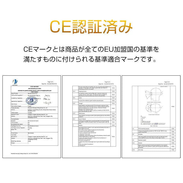 ホワイト 自転車用ヘルメット 男女兼用 サイクル 超軽量高剛性 ロードバイク CE認証済 サイズ調整 sg013