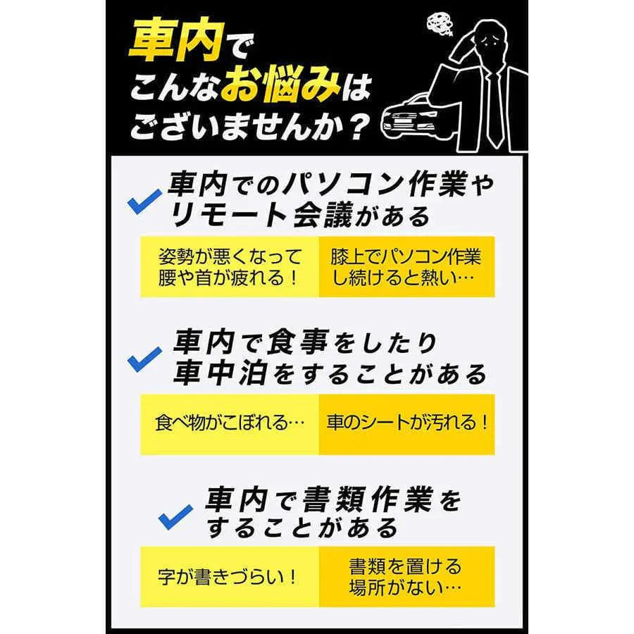 車用 ハンドル テーブル 車載テーブル 車内用 簡易テーブル 車載用 ノートパソコン タブレット 食事台 作業台 パソコンテーブル 両面使えるデスク w252A(ブラック)