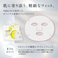 VitaminC100 MOIST FACE MASK ビタミンC100 モイスト フェイス マスク 30枚入 Make.iN パック シートマスク 日本製 美容成分 高浸透 高持続 キメ ハリ ツヤ VC100 PB ビタミンC【ご新規さん限定商品】