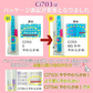 歯ブラシ まとめ買い Ci700 極薄ヘッド (超先細+フラット毛) スライドキャップ付 Sやわらかめ 50本入り