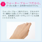 美肌UVクリーム つけている間スキンケア SPF50+ PA++++ ハクアスター 40g 日焼け止め UVケア クリーム 下地 保湿 ウォータープルーフ 化粧下地 効果も エビス メB