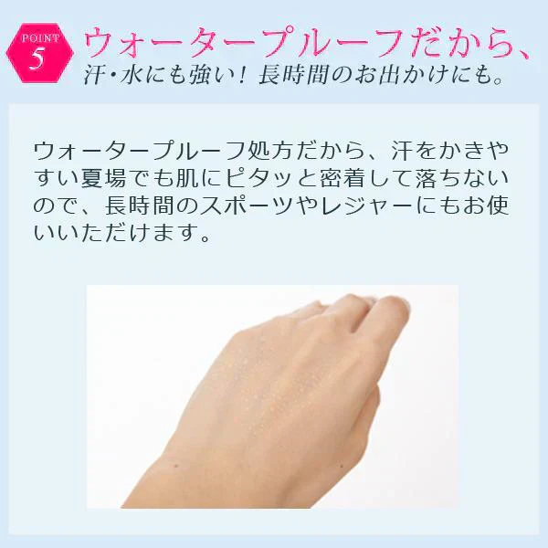 美肌UVクリーム つけている間スキンケア SPF50+ PA++++ ハクアスター 40g 日焼け止め UVケア クリーム 下地 保湿 ウォータープルーフ 化粧下地 効果も エビス メB
