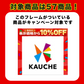 【表示価格から10%OFF】生ずわい蟹500g＋赤海老20尾セット【M松】人気商品から選べる北海道グルメ福袋【ぼーの福袋】