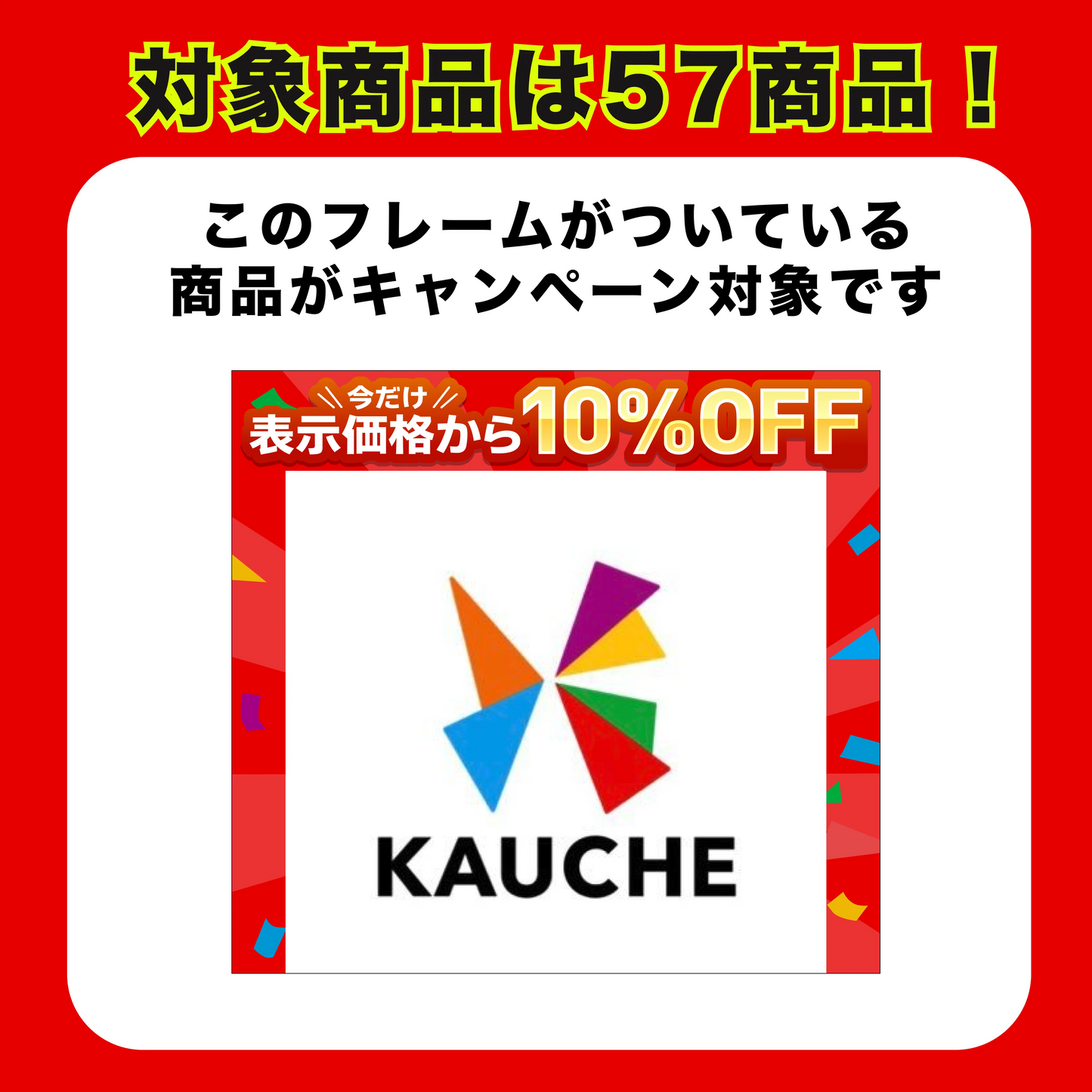 【表示価格から10%OFF】生ずわい蟹500g＋赤海老20尾セット【M松】人気商品から選べる北海道グルメ福袋【ぼーの福袋】