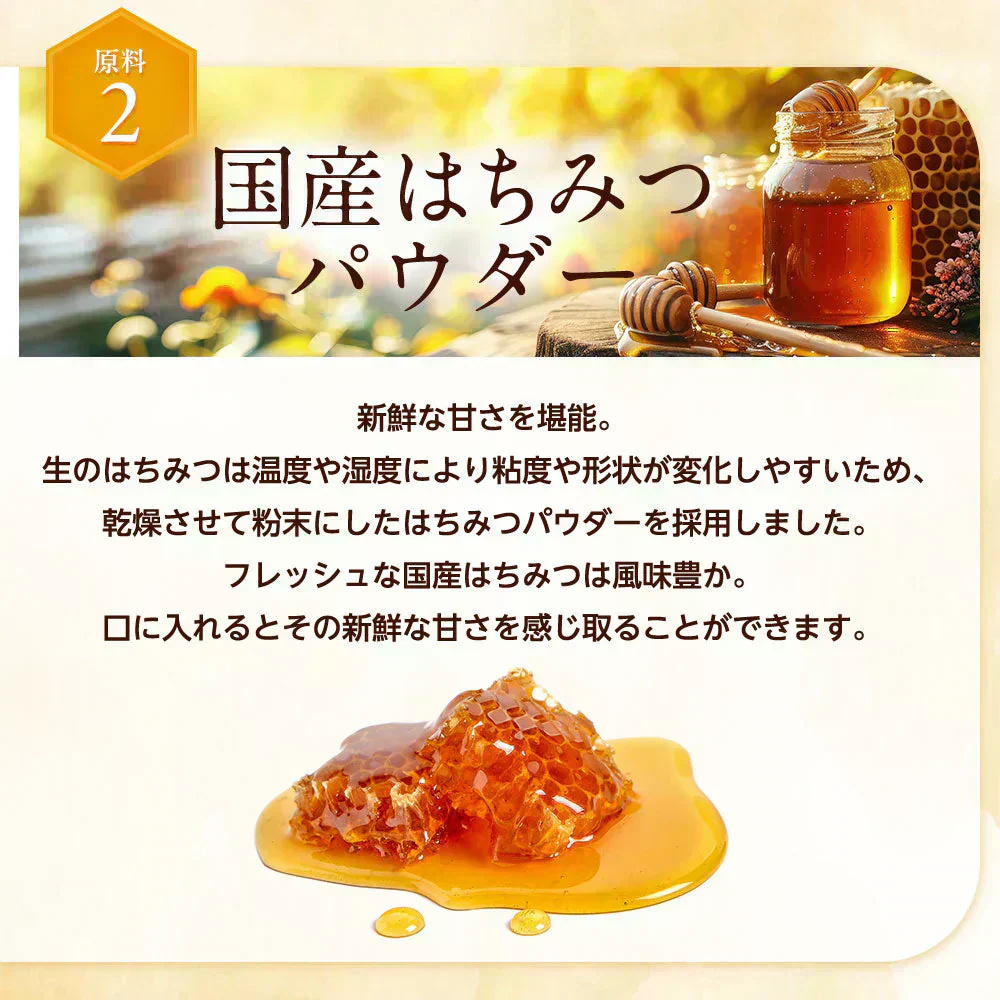 【最短当日出荷】贅沢はちみつ紅茶 カップ用 15個入（国産はちみつパウダー ハチミツ紅茶 ギフト 蜂蜜 ぜいたく ドリンク 自然の甘み ティーライフ）
