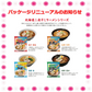 【袋麺】 藤原製麺 本場北海道らーめん 旭川 札幌 函館 二夜干しラーメン 旭川釧路 油 函館 札幌 しじみ 煮干し かに味 10袋 関東圏送料無料
