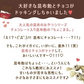 [大袋] チョコレート入り昆布飴 ちょこまる。500g [約83粒]　お徳用 業務用