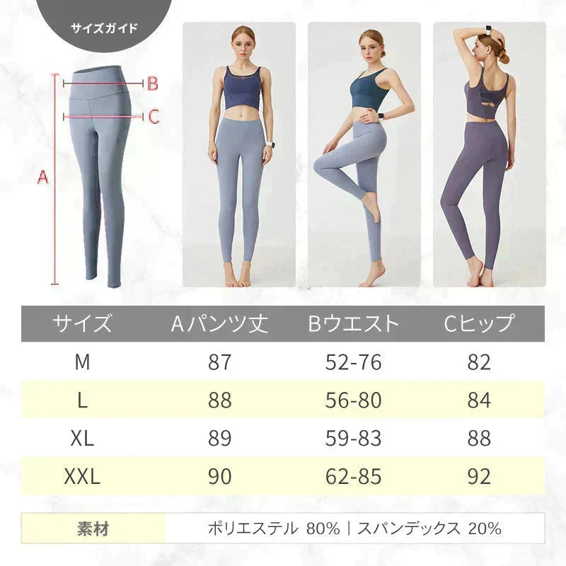 【2XLサイズ:ブラック】ヨガウェア ヨガパンツ レディース ヨガレギンス ヨガパンツ レギンス フィットネスパンツ レギンス スパッツ ヨガ スポーツウエア トレーニングパンツ トレーニングウエア 美脚 ダンス ジム 伸縮 スリム レディース 送料無料  LUSEEQ 正規品
