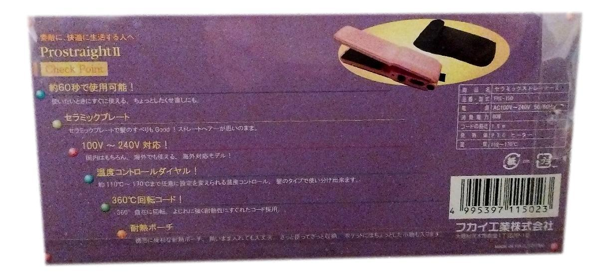 フカイ工業 ヘアアイロン セラミックストレーナーII FHI-150 コンパクト アイロン　軽量