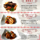 9種18食豪華中華福袋