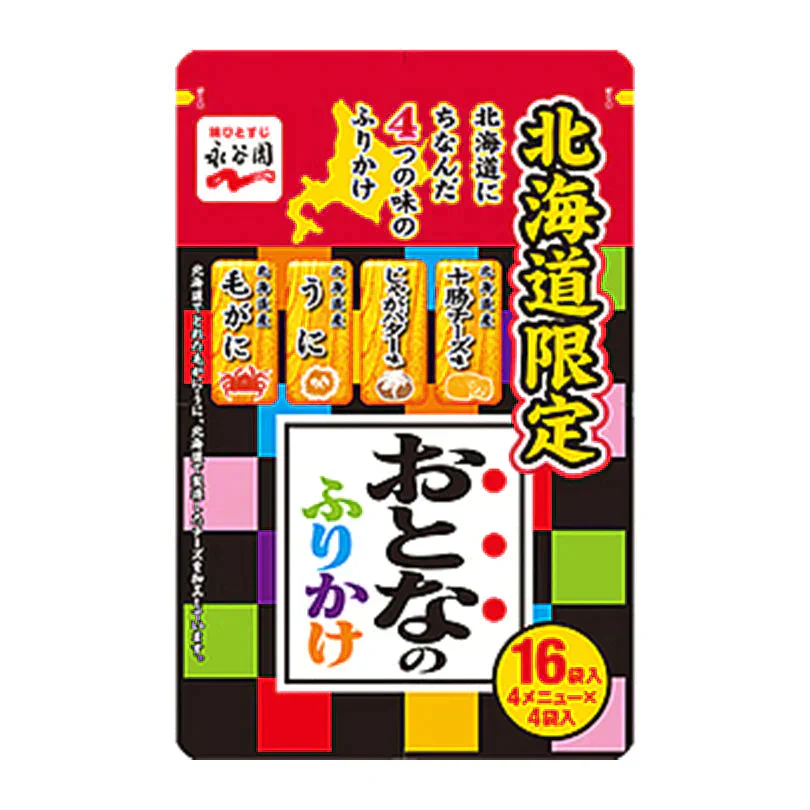 【北海道限定】永谷園【おとなのふりかけ  16袋入×1】《毛がに・うに・じゃがバター・十勝チーズ》4種類×各4袋入 新千歳空港 お土産