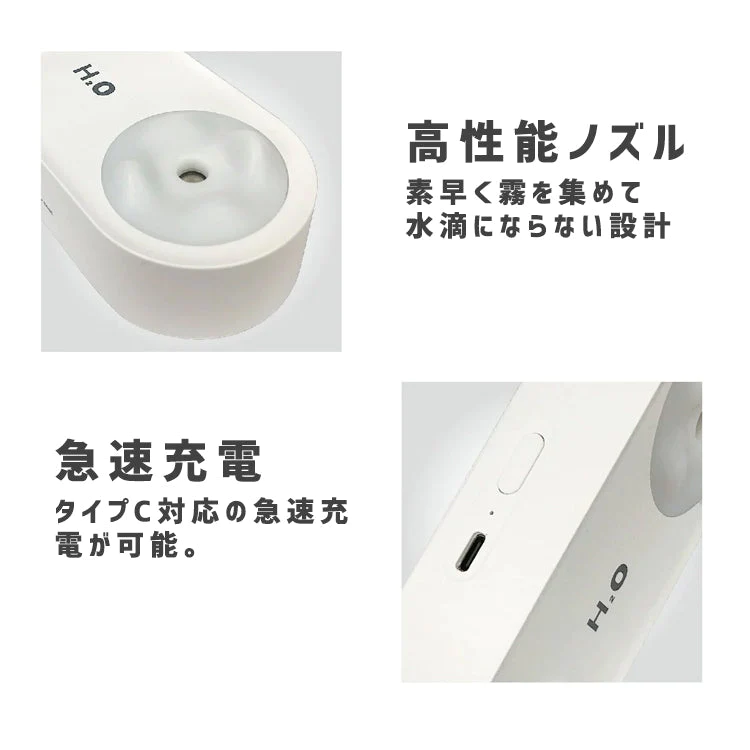 Pink 加湿器 卓上 ペットボトル オフィス 充電式 USB hum-002