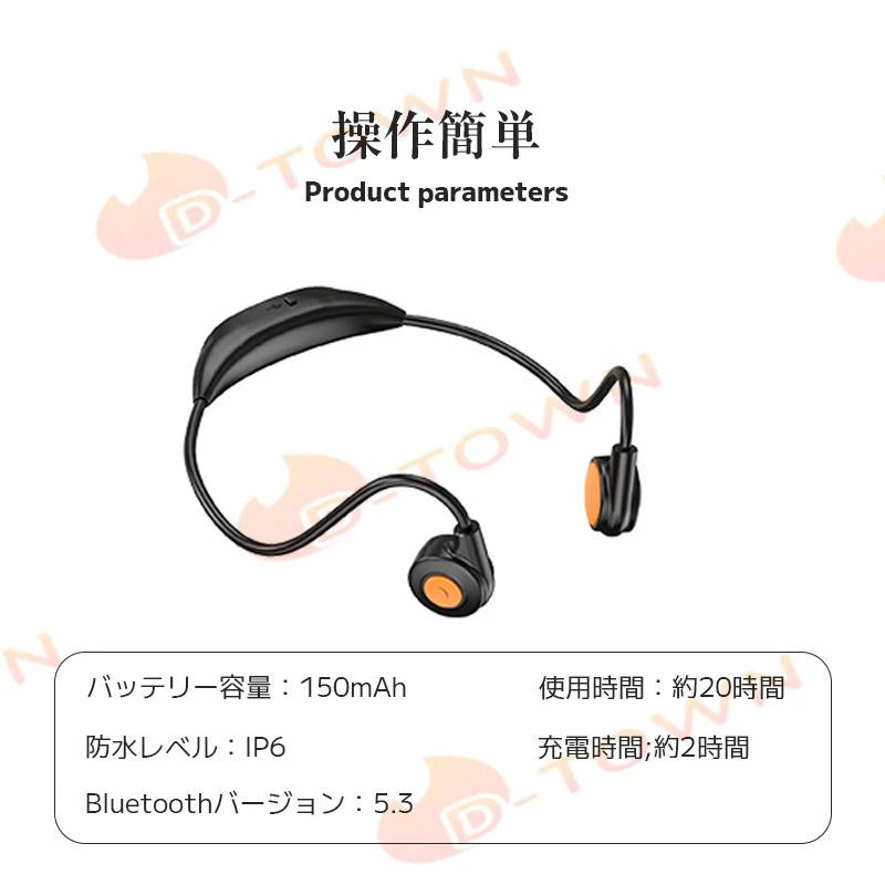 イヤレスイヤホン Bluetooth 5.3 ブルートゥースヘッドホン 耳掛け型 ヘッドセット 軽量 高音質 w629C(ブラック)
