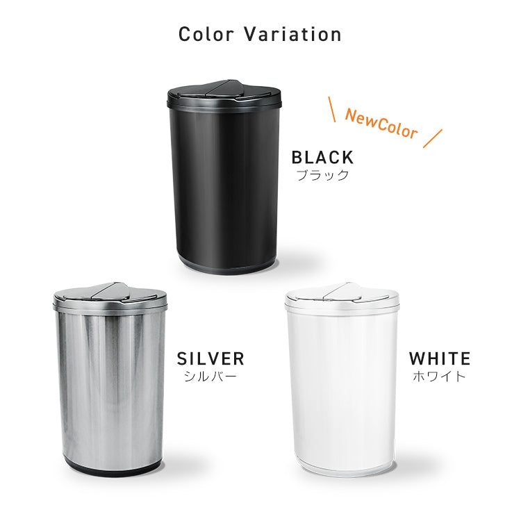 【ホワイト】ゴミ箱 45リットル 45L 自動開閉ゴミ箱 ゴミ箱 自動 ダストボックス 自動ゴミ箱 おしゃれ ふた付き 自動開閉 ダストボックス おしゃれ 47リットル 47L センサー付きゴミ箱 自動ゴミ箱 大容量 センサー キッチン リビング