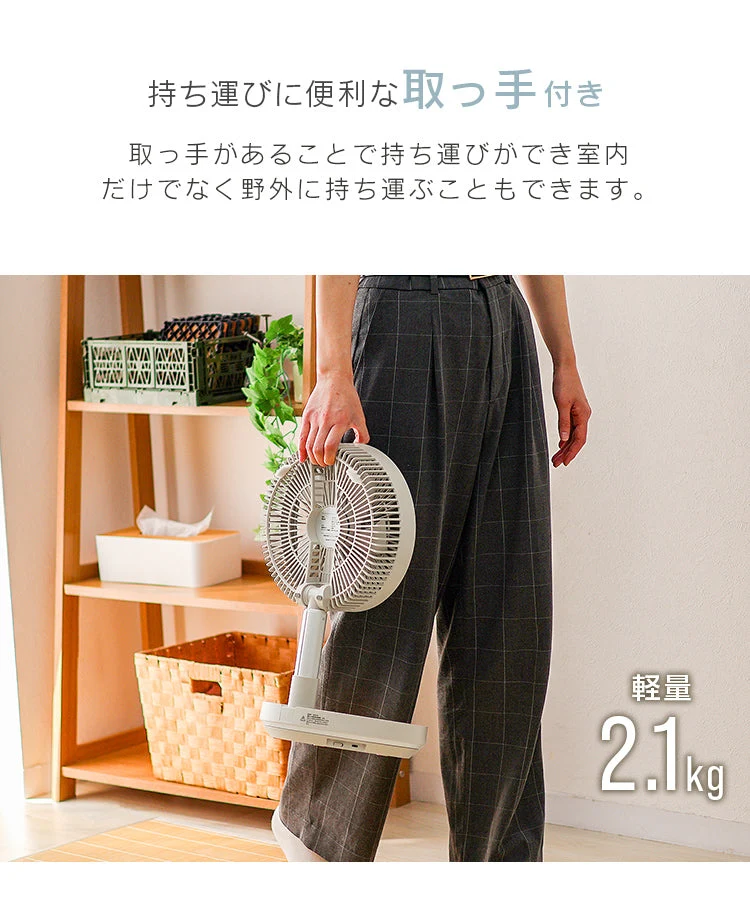 【チャコールグレー】扇風機 DCモーター コードレス 折りたたみ扇風機 リモコン USB 充電式 小型 卓上 風量 8段階 調節 ポータブルファン コードレスファン サーキュレーター コンパクト 持ち運び おしゃれ 静音 暑さ対策 床置き リビング アウトドア