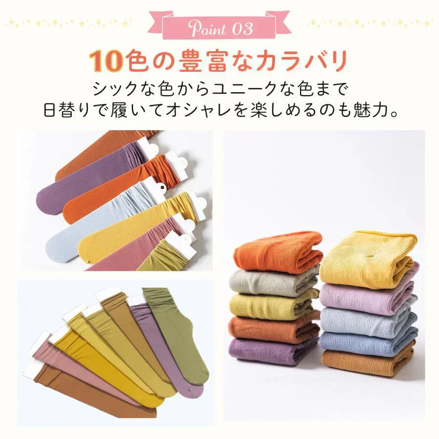 【ブラック】薄手クルーソックス5足セット　靴下  おしゃれ 無地 ソックス 夏用