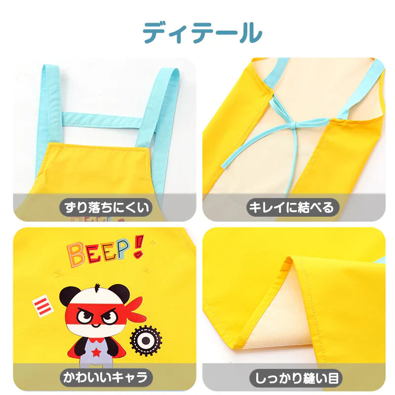 キッズエプロン ブラック 140（130cm,140cm,150cm）2点セット H型エプロン 給食帽子 セット 子供用エプロン かわいい キャラクター付 110 120 130 140 幼稚園 小学生 絵画 料理 女の子 男の子