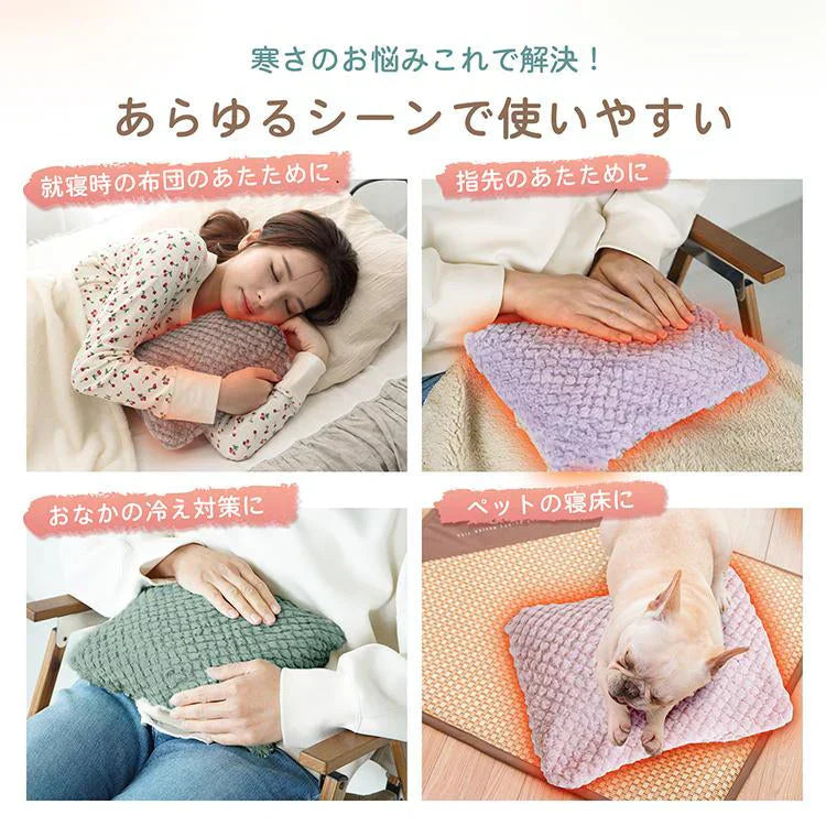 ◎12月上旬発送予定◎【グリーン】湯たんぽ 充電式 電熱 電気カイロ ゆたんぽ お湯交換不要 蓄熱式 PSE認証済 コードレス 防寒 カバー ふわふわ もこもこ 寒さ対策 保温 長時間 繰り返し 省エネ 安全 節電 過熱防止 急速充電 過熱自動オフ エコ 無害 あったか