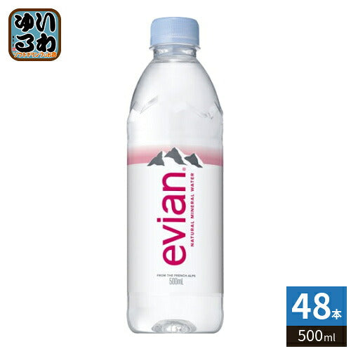 エビアン 500ml ペットボトル 48本 (24本入×2 まとめ買い) ナチュラル ミネラルウォーター 硬水 フランス産 evian 伊藤園 正規輸入品