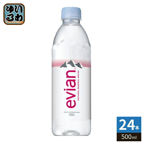 エビアン 500ml ペットボトル 24本入 ナチュラル ミネラルウォーター 硬水 フランス産 evian 伊藤園 正規輸入品