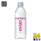 エビアン 500ml ペットボトル 24本入 ナチュラル ミネラルウォーター 硬水 フランス産 evian 伊藤園 正規輸入品