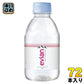 エビアン 220ml ペットボトル 72本 (24本入×3 まとめ買い) ナチュラル ミネラルウォーター 硬水 フランス産 evian 伊藤園 正規輸入品