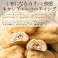 ピーカンナッツ チョコレート 100g（1袋） ココア ピーカンナッツチョコ キャラメル ナッツ チョコ バレンタイン スイーツ お菓子 贈り物 美味しいもの ［送料無料］健康 子供 ギフト プレゼント ※ポスト投函商品の発送は1～2週間前後になります