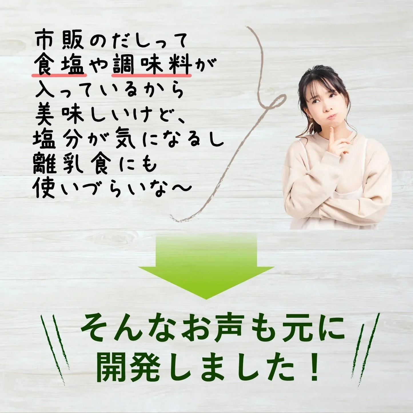 【 7袋入り】大地の生菓 無添加 国産野菜6種類 粉末だしパック 食塩 化学調味料 保存料 不使用 自然派 天然素材 福岡で製造 出汁 だし素材 だしの素 野菜パウダー