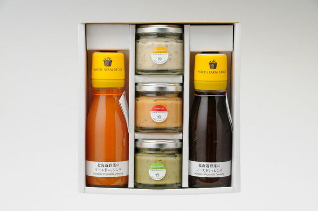 北海道名産品 ドレッシング・ディップ　北海道ソースドレッシングと北海道野菜のミニディップセット NDD-05