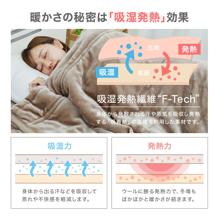 【ダブル】【アッシュブラウン】毛布 ダブル 180×200cm 抗菌 防臭 ブランケット ひざ掛け 膝掛け 掛け毛布 あったか 暖かい 発熱 ふわふわ 軽量 洗える 洗濯可能 静電気防止 おしゃれ 北欧 防寒 キャンプ アウトドア 敷き毛布 秋冬用