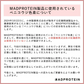 EAA 1kg コーラ 人工甘味料不使用 オールインワン 国内製造 フレーバー (MADPROTEIN) マッドプロテイン