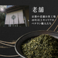 風土日和 有機抹茶入り玄米茶 無農薬高級茶葉 100g 賞味期限：2025年10月15日 カウシェ限定 | オーガライフ