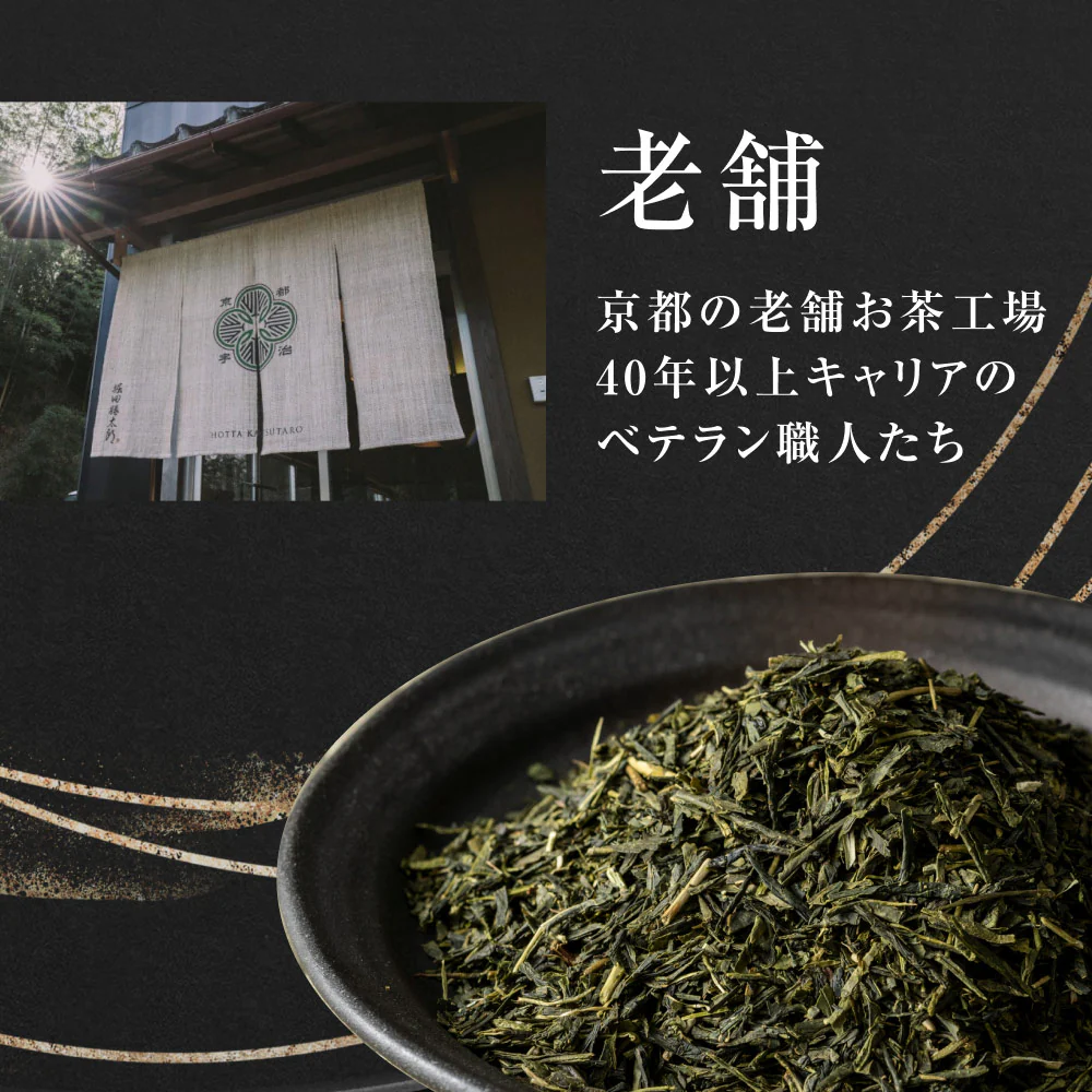 風土日和 有機抹茶入り玄米茶 無農薬高級茶葉 100g 賞味期限：2025年10月15日 カウシェ限定 | オーガライフ