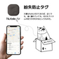 【紛失防止タグ 】スマートタグ Apple Find My対応対応 GPS 月額不要 子供  ペット 認知症 高齢者 忘れ物防止 小型 位置情報 追跡 紛失防止 通学 迷子　紛失防止タグ スマートタグ エアタグ互換 技適証明取得 車 盗難防止 キーホルダー付き エアタグ互換 本体 キー IPX4 防水 忘れ物防止 紛失防止 探し物 探す 置き忘れ防止 エアタグ互換 キーホルダー付き 鍵紛失防止 探し物 ペット