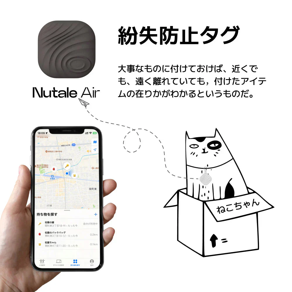 【紛失防止タグ 】スマートタグ Apple Find My対応対応 GPS 月額不要 子供  ペット 認知症 高齢者 忘れ物防止 小型 位置情報 追跡 紛失防止 通学 迷子　紛失防止タグ スマートタグ エアタグ互換 技適証明取得 車 盗難防止 キーホルダー付き エアタグ互換 本体 キー IPX4 防水 忘れ物防止 紛失防止 探し物 探す 置き忘れ防止 エアタグ互換 キーホルダー付き 鍵紛失防止 探し物 ペット