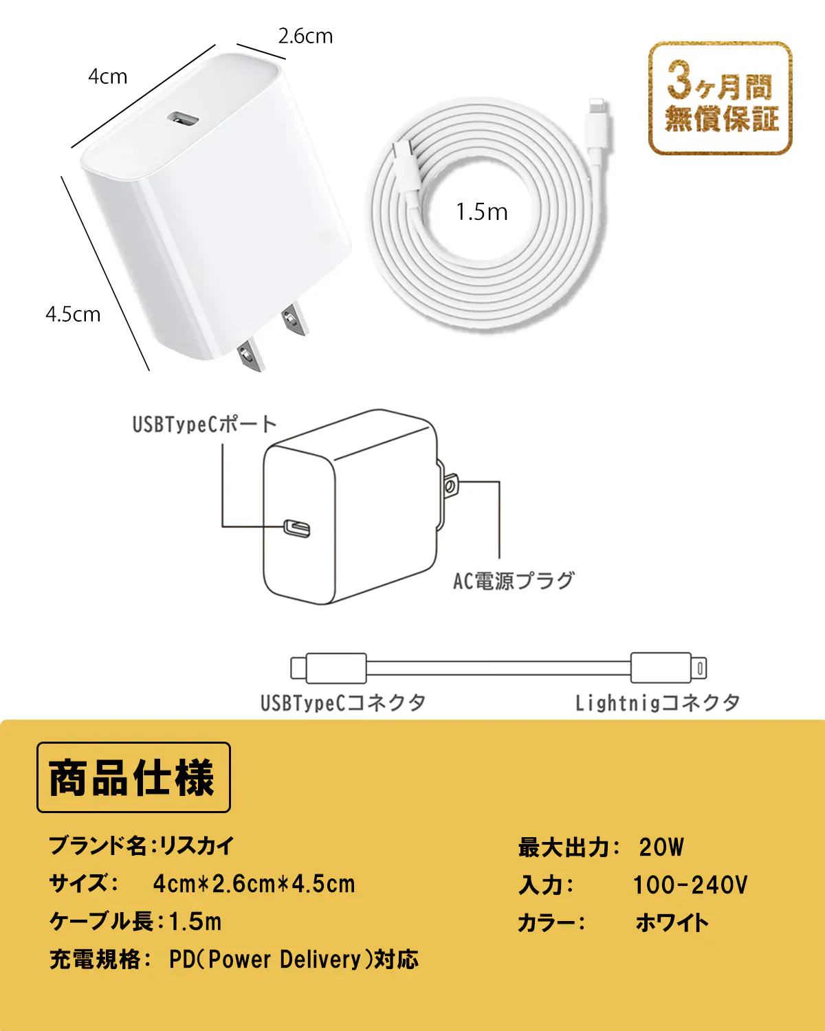 【即納！日本検査済み】iPhone 急速充電器 20W PSE認証済 PD充電器 iPhone充電器 コンセント ac充電器 アダプター Type-C充電器 ライトニングケーブル 1.8m 充電ケーブル iPhone14/13/12/11/SE2/Pro/max/Xperia/AQUOS 全機種対応 iPhone 充電器