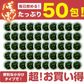 ❤️女王様のすごい元気わかめスープ５０包！体よろこぶHOTサラダ🎵非常食にも！ オルニチンしじみ300個　1杯でオルニチンしじみ300個分！　水溶性食物繊維で腸スッキリ　野菜不足の方に　ミネラル・ビタミン・酵素入り ぷるるん姫