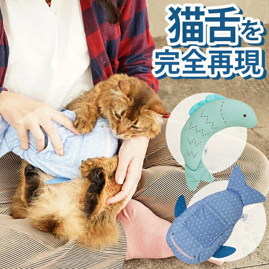 【ジンベエザメ】猫のおもちゃ 魚 ぬいぐるみ あごのせ グルーミング シャカシャカ 猫 ネコ / にゃんとも猫舌ぐるみ