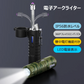 【懐中電灯＆ストラップ付き】電子ライター 無炎 LEDライト 電量表示 ノズル調整可能 TypeC充電 防風 耐風 火起こし 花火 防災グッズ 非常用 キャンプ s126B(レッド)