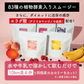 酵素スムージー ストロベリーピーチ200g