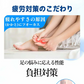 【長時間でも疲れにくい！】＼ XSサイズ ／インソール 衝撃吸収 衝撃 高品質 インソール 通気性 抗菌 防臭 負担対策 特化素材 疲労対策 サポート機能 扁平足 外反母趾 足底筋膜炎 重さ スポーツ 中敷き 疲れない 軽量 履き心地 立ち仕事 日常生活 消臭 人気 最強 疲労軽減 女性用 男性用 疲労回復