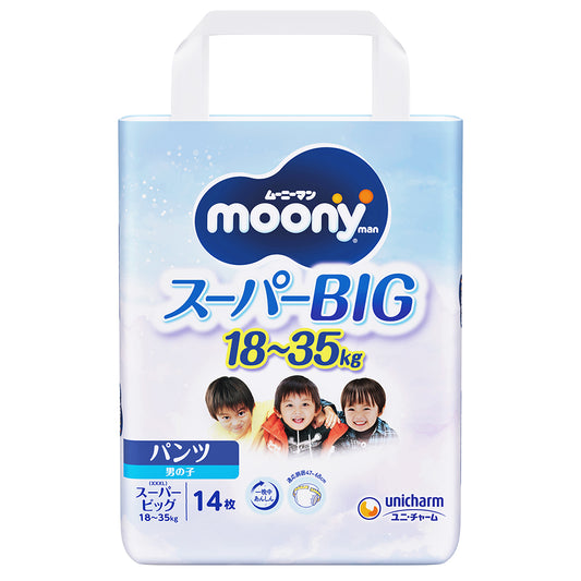 ムーニーマンスーパービッグ男の子14枚×6袋セット