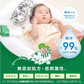 ＣＣ水９９おしりふき８０枚×6　８P　ケース販売