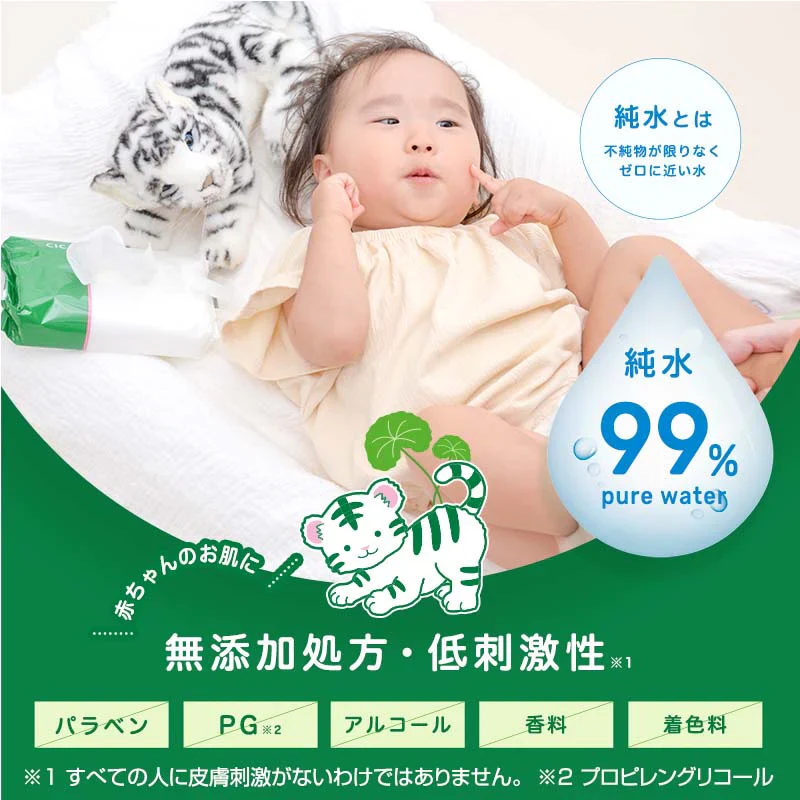 ＣＣ水９９おしりふき８０枚×6　８P　ケース販売